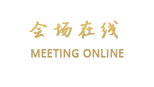 郴州宜章和一大酒店